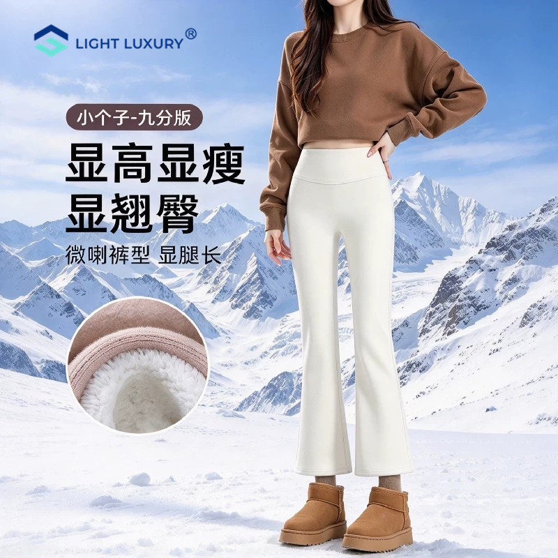 微喇鲨鱼裤女加绒保暖舒适九分