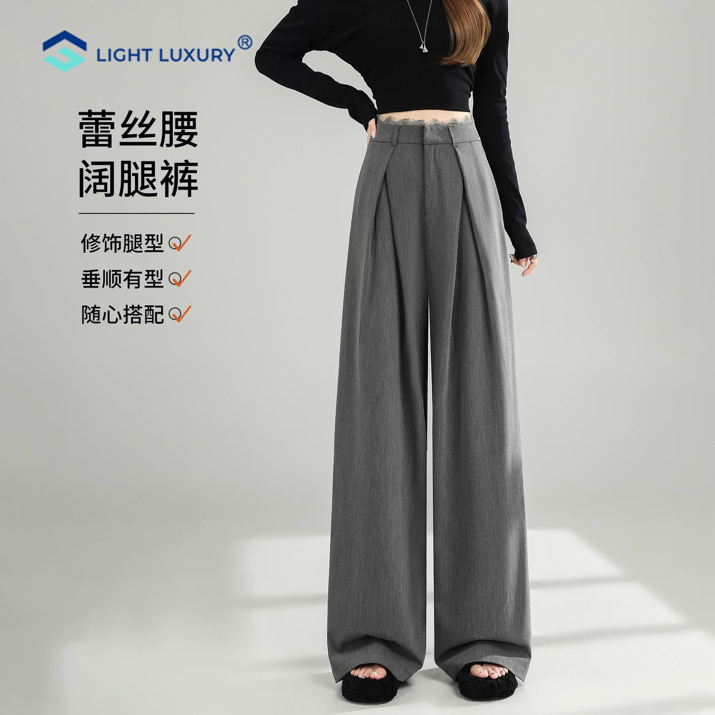 灰色阔腿西装裤女褶皱蕾丝裤子