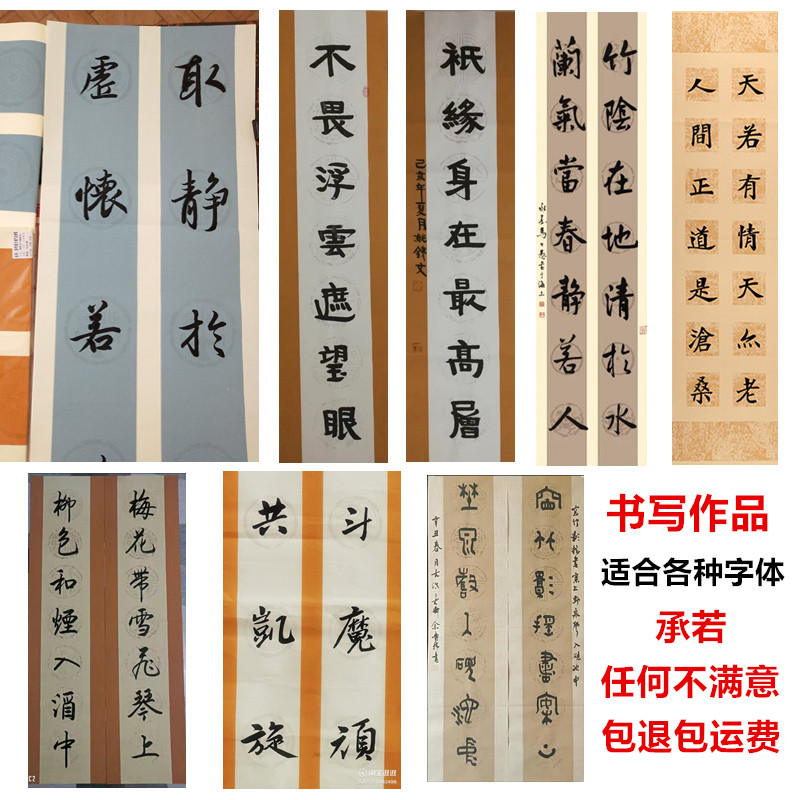 弘瑞四尺六尺对开蜡染宣纸毛笔书法国展作品纸10字14字五言七言瓦