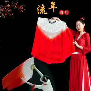 真丝舞蹈扇子流年原版大红色双面加大中国舞胶州秧歌长绸扇跳舞扇
