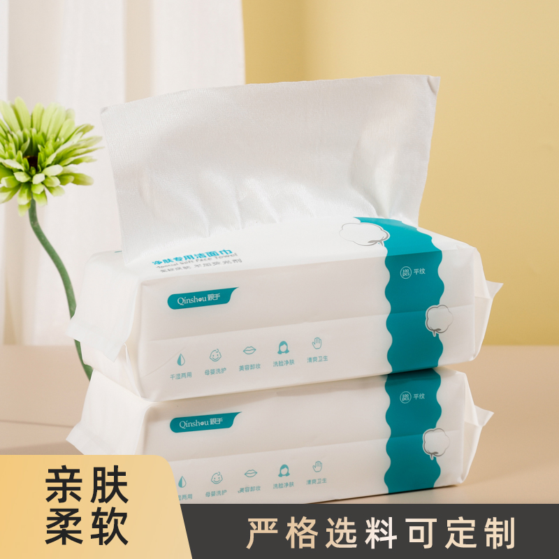 亲手一次性洗脸巾100抽满两件5折