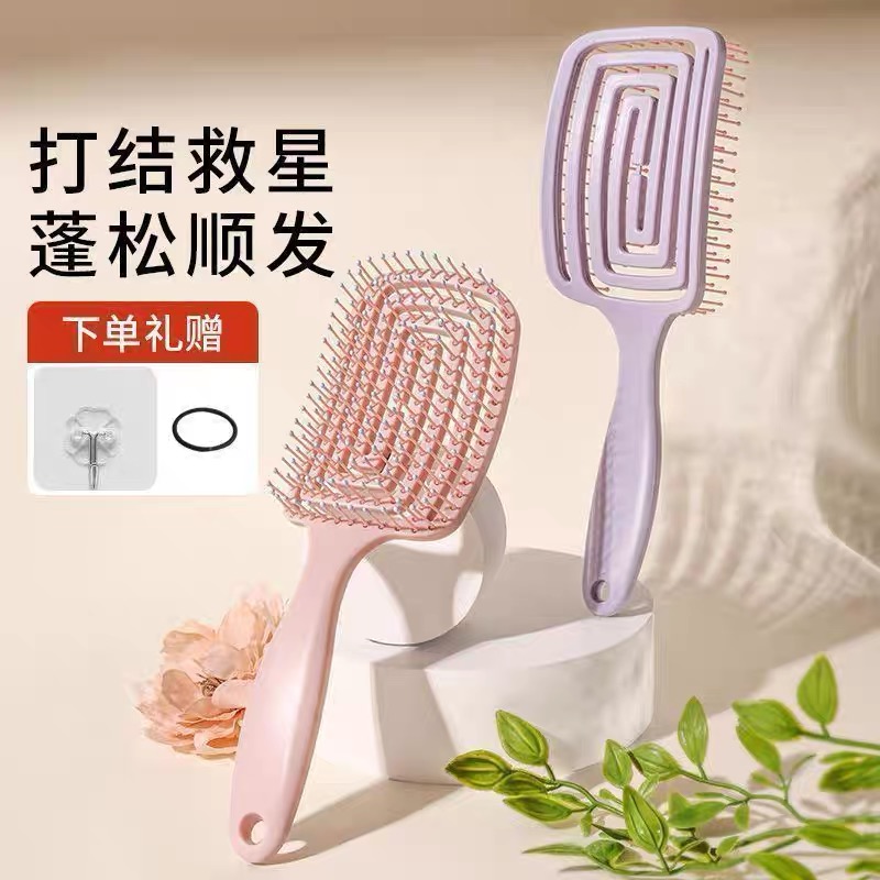 【小乐推荐】干湿两用排骨梳造型梳美发梳子女生专用蓬松