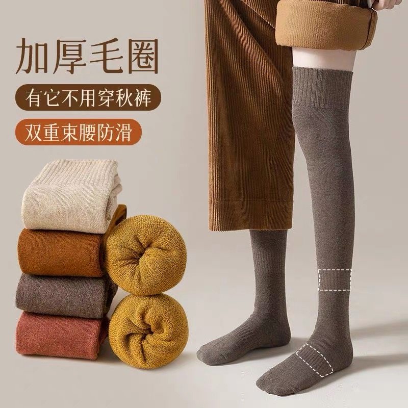 【粉丝专享】长筒袜过膝袜子女加厚保暖毛圈棉袜秋冬学院风毛巾加,女士内衣/男士内衣/家居服,长筒袜,淘宝优惠券,粉丝福利购,淘宝优惠卷