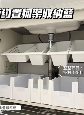 小红书同款厨房下水槽置物架免打孔可伸缩橱柜收纳盒卫生间角架