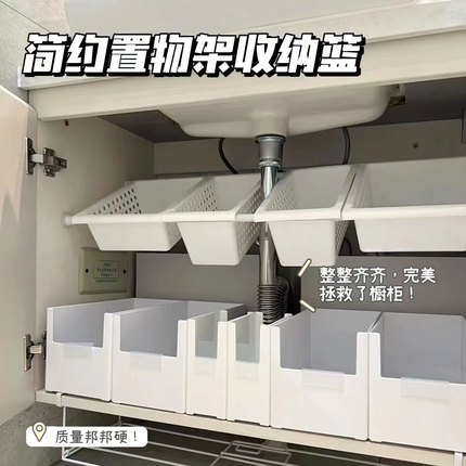 小红书同款厨房下水槽置物架免打孔可伸缩橱柜收纳盒卫生间角架