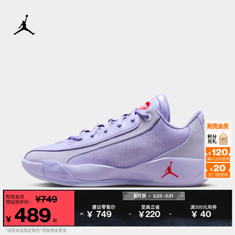 耐克乔丹东契奇男子透气实战篮球鞋冬季JORDAN LUKA .7