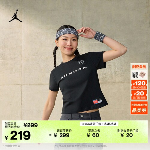 Jordan官方印花纯棉女子短袖T恤