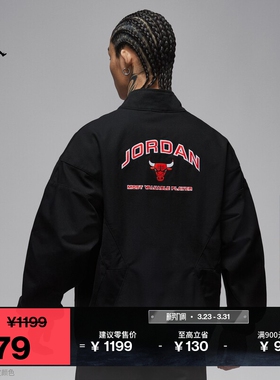 耐克乔丹男子宽松工装夹克春季新款图案美式外套JORDAN IF1823