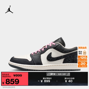 时尚 新款 低帮运动鞋 JORDAN II0595 耐克乔丹女子平底板鞋 AJ1 夏季