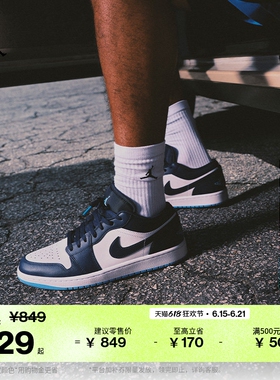 耐克乔丹男子平底板鞋秋季低帮轻便缓震运动鞋JORDAN AJ1 553558