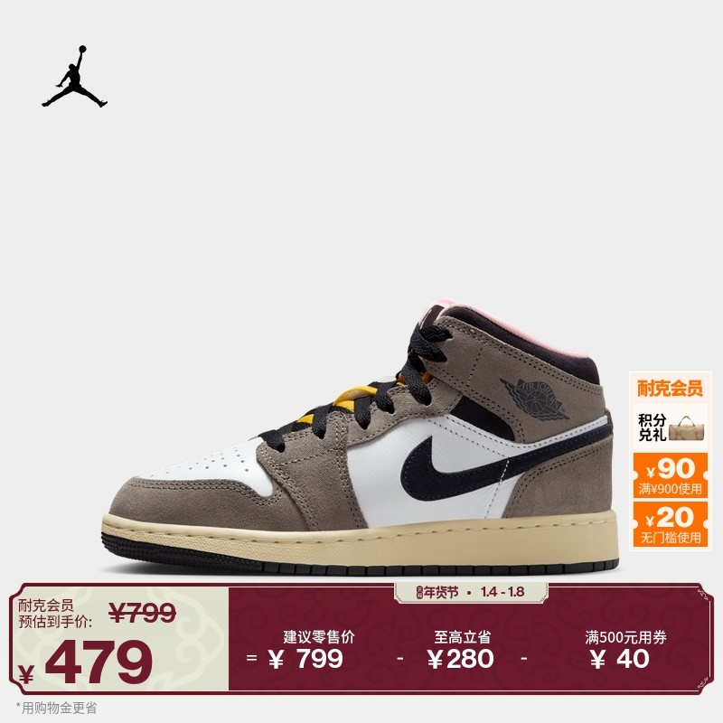 耐克乔丹大童轻便AJ1板鞋冬季男女童皮面平底运动鞋JORDAN HQ2014