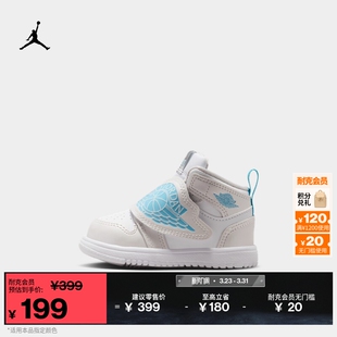 耐克乔丹婴童缓震运动鞋冬季新款男女童宝宝SKY JORDAN HV4766