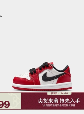 耐克乔丹婴童复刻运动鞋春男女童宝宝JORDAN 1 RETRO LOW HQ6997