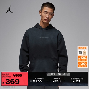 舒适速干JORDAN 新款 HQ8691 冬季 耐克乔丹男子不易掉毛套头连帽衫