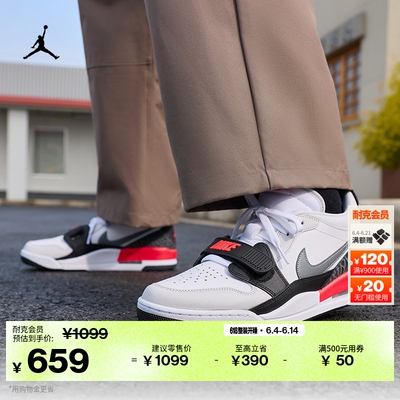 Jordan官方AJ312缓震男子运动鞋