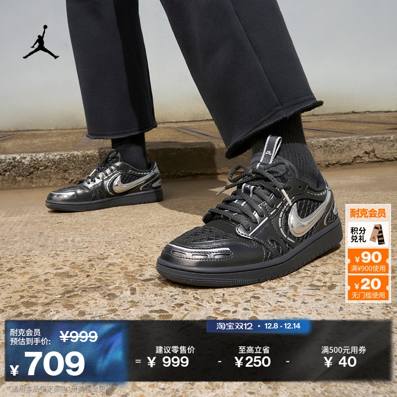 耐克乔丹女子透气AJ1板鞋冬季平底低帮轻便运动鞋JORDAN HQ2186