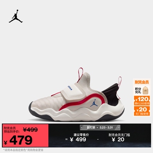 7.2 耐克乔丹小鲨鱼幼童易穿脱运动鞋 男女童JORDAN HF3415 夏季