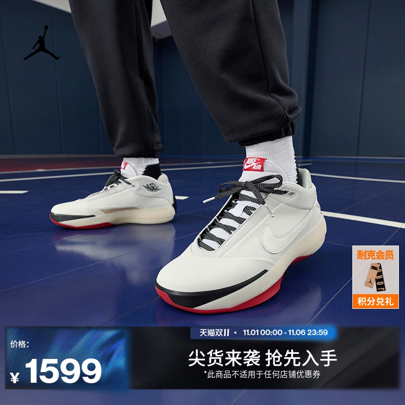 耐克乔丹男子AJ40实战篮球鞋冬季新款芝加哥配色JORDAN IQ4088