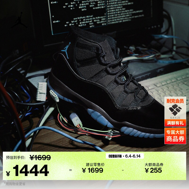 Jordan官方耐克乔丹AIR JORDAN 11 RETRO 复刻男子运动鞋 CT8012