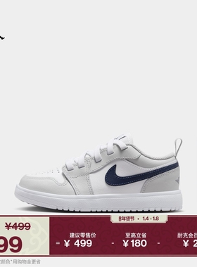 耐克乔丹幼童低帮魔术贴运动鞋春男女童JORDAN 1 LOW ALT DR9748
