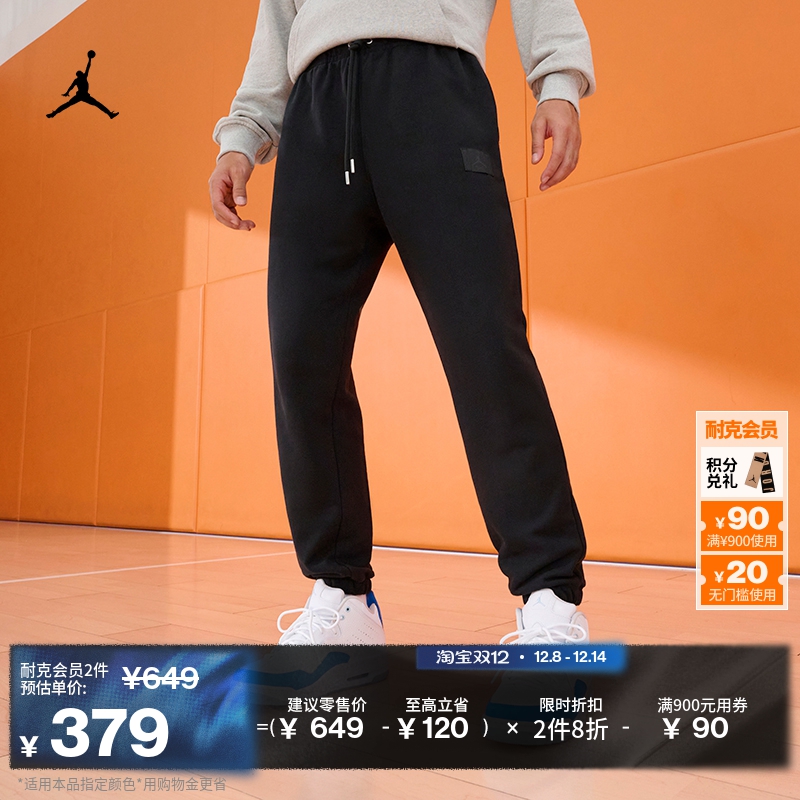 Jordan官方薄绒纯棉男子长裤卫裤