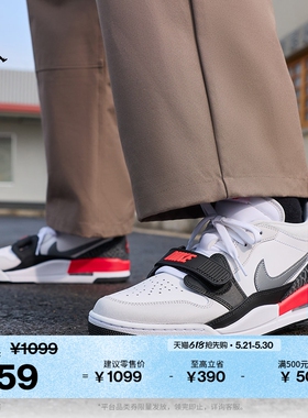 耐克乔丹男子缓震低帮运动鞋JORDAN AJ312 CD7069