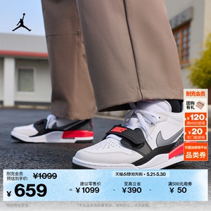 Jordan官方AJ312缓震男子运动鞋