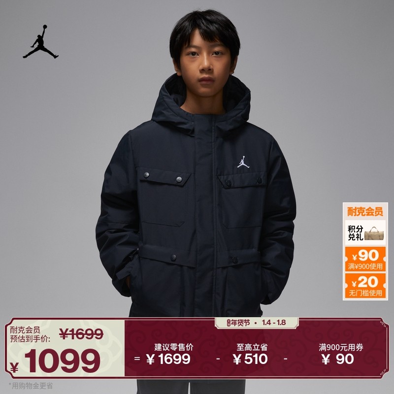 耐克乔丹大童保暖三防羽绒服夹克冬新款男童中长款JORDAN IQ9987