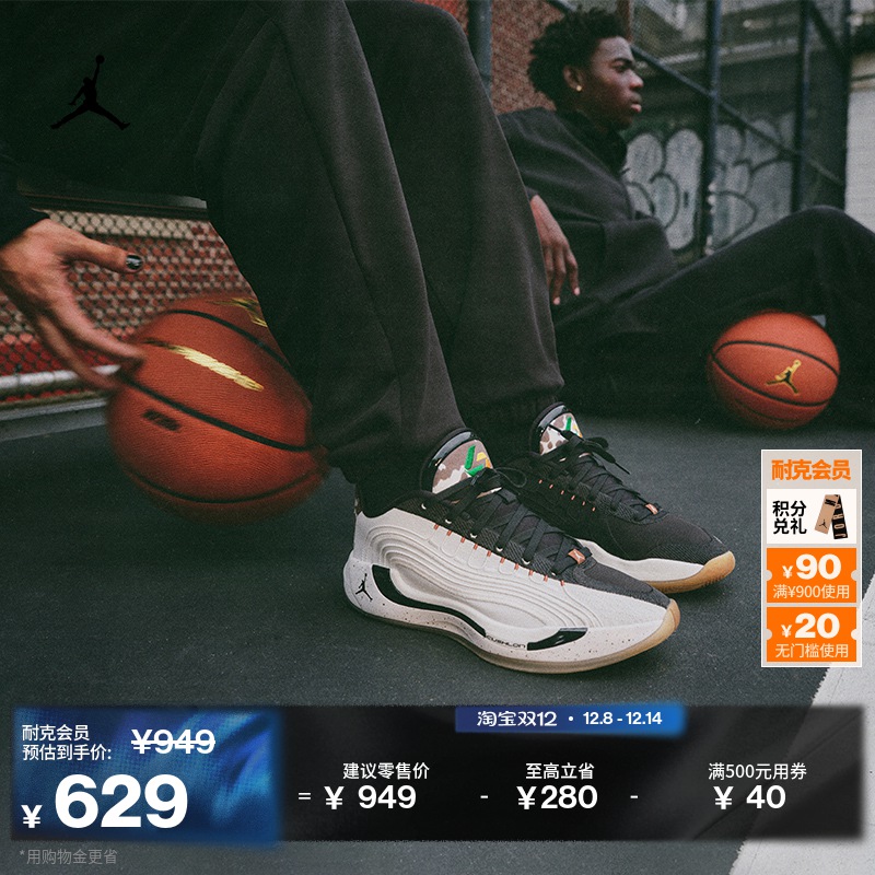 Jordan官方东契奇4男实战篮球鞋