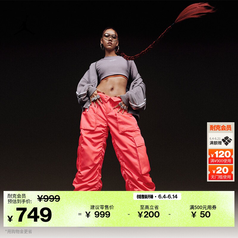 耐克乔丹女子轻便AJ1板鞋皮面平底运动鞋JORDAN IB7007