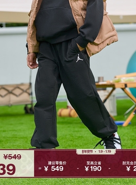耐克乔丹大童锥形长裤冬季新款男童舒适JORDAN ESSENTIALS IQ2792