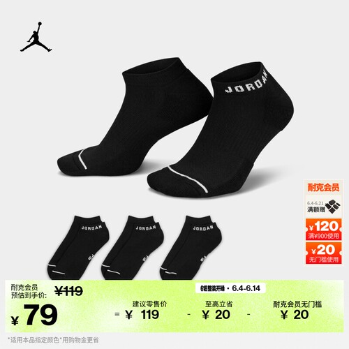 导湿速干 舒适干爽