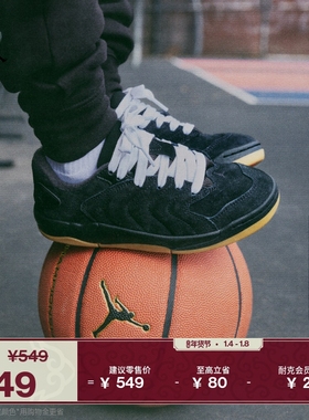 耐克乔丹大童轻便皮面运动鞋春男女童复古JORDAN SESSION IB5679