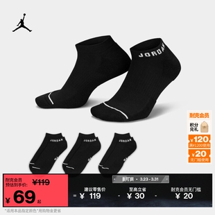 透气支撑舒适JORDAN 夏季 DX9656 3双 耐克乔丹速干训练运动船袜