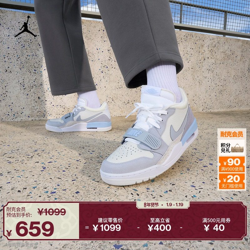 Jordan官方耐克乔丹AJ312男子运动鞋秋季新款低帮抓地HQ1190