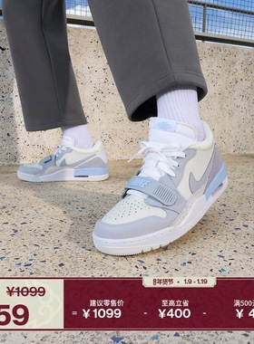 Jordan官方耐克乔丹AJ312男子运动鞋秋季新款低帮抓地HQ1190