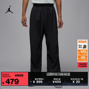 Jordan官方耐克乔丹TATUM DRI-FIT 塔图姆男子速干梭织长裤IH0605