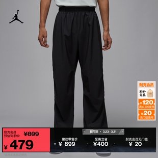 塔图姆男子速干梭织长裤 FIT IH0605 DRI Jordan官方耐克乔丹TATUM