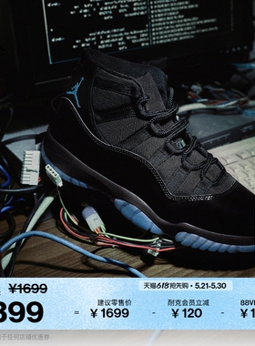 Jordan官方耐克乔丹AIR JORDAN 11 RETRO 复刻男子运动鞋 CT8012