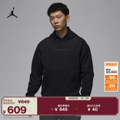 耐克乔丹男子速干套头连帽衫春季轻便针织JORDAN DRI-FIT HF0281