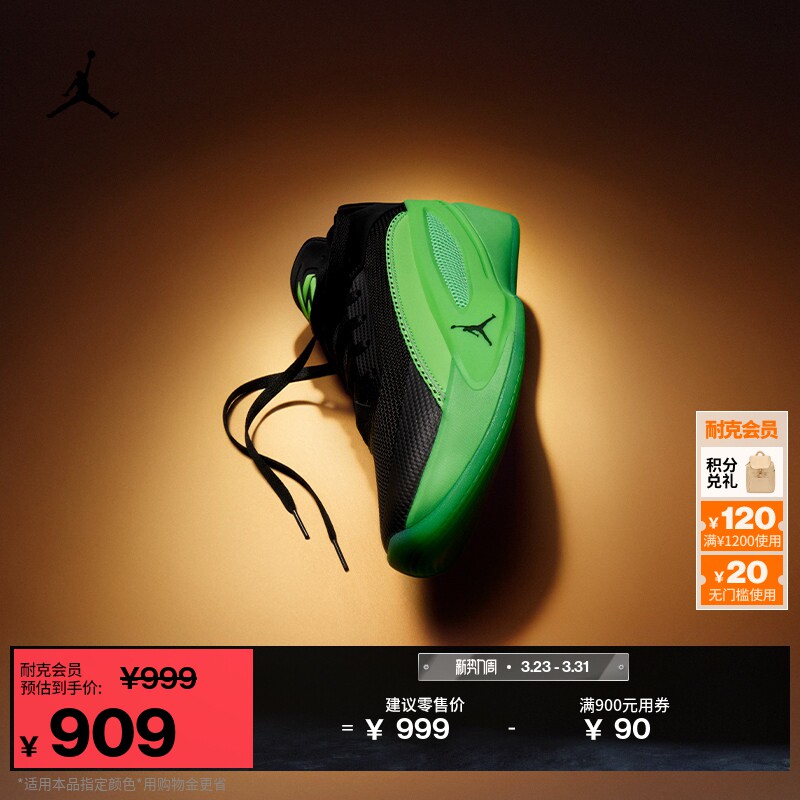 耐克乔丹东契奇男子实战篮球鞋夏季运动缓震JORDAN LUKA 5 HV8087
