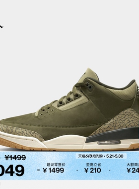 耐克乔丹男子轻便复刻休闲鞋夏季缓震运动鞋JORDAN AJ3 DN3707