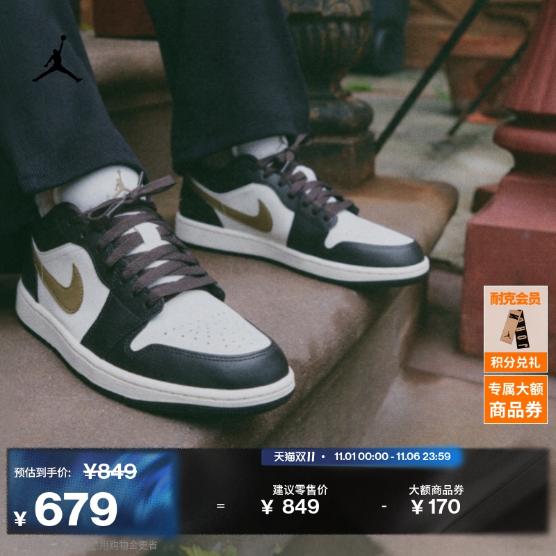耐克乔丹女子轻便AJ1板鞋冬季平底低帮刺绣运动鞋JORDAN DC0774