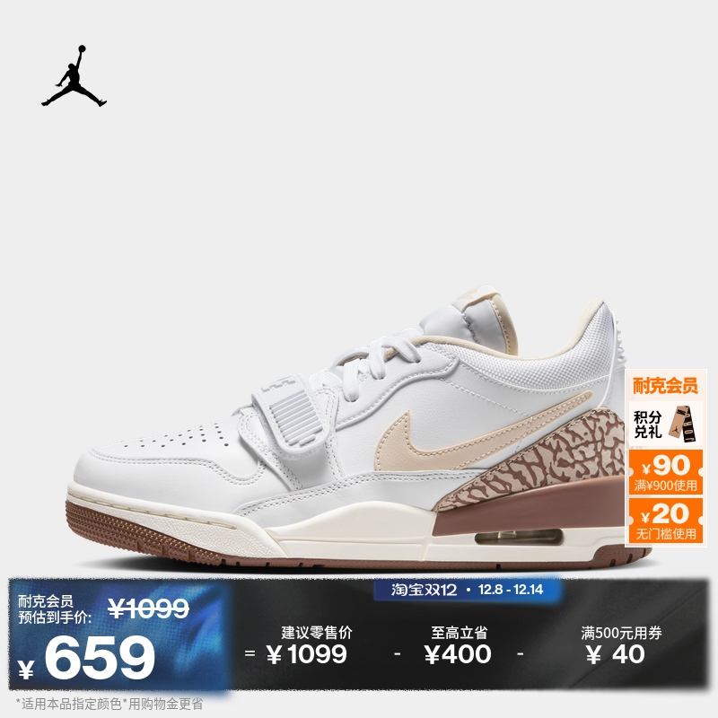 Jordan官方AJ312低帮女子运动鞋