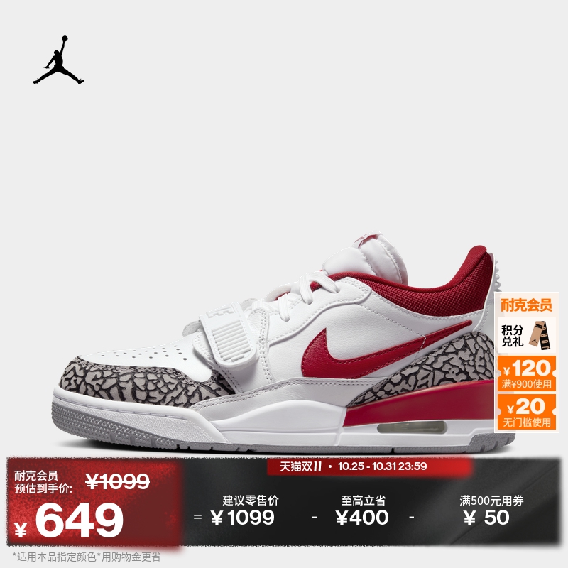 Jordan官方AJ312低帮女子运动鞋