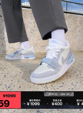 Jordan官方耐克乔丹AJ312男子运动鞋秋季新款低帮抓地HQ1190