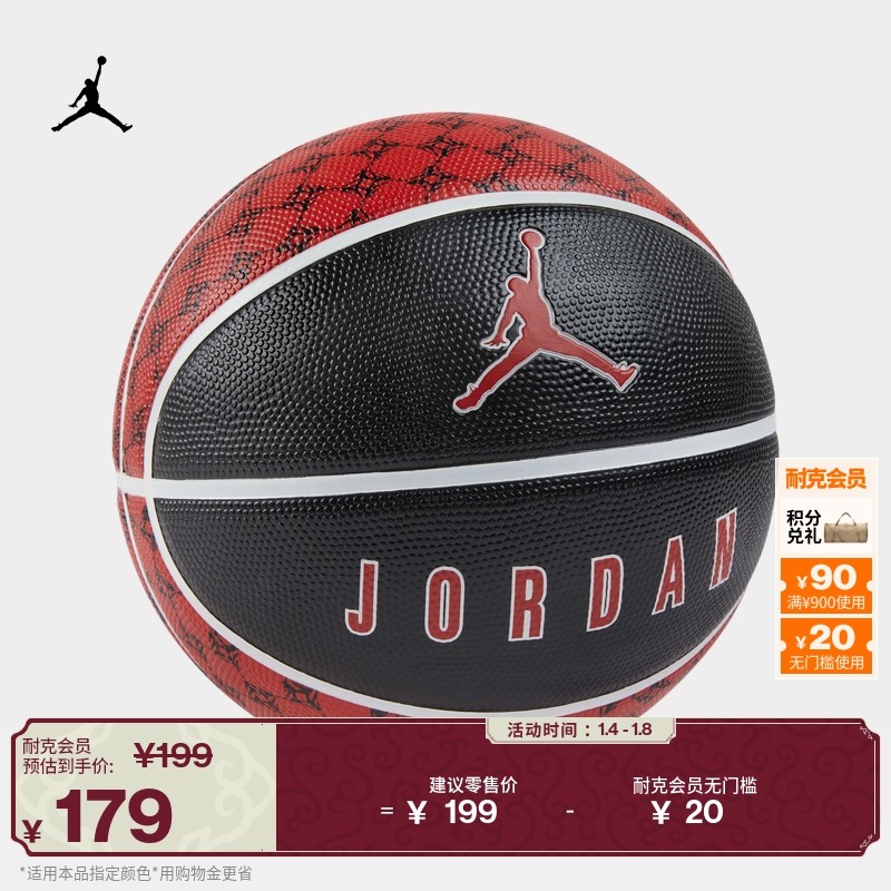 耐克乔丹实用户外篮球春季运动JORDAN FB2302