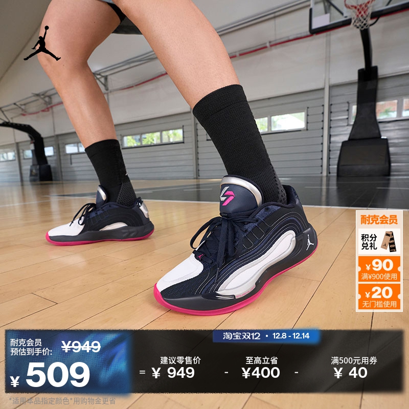 耐克乔丹东契奇4男实战篮球鞋夏季新款官方JORDAN LUKA 4 HF0824