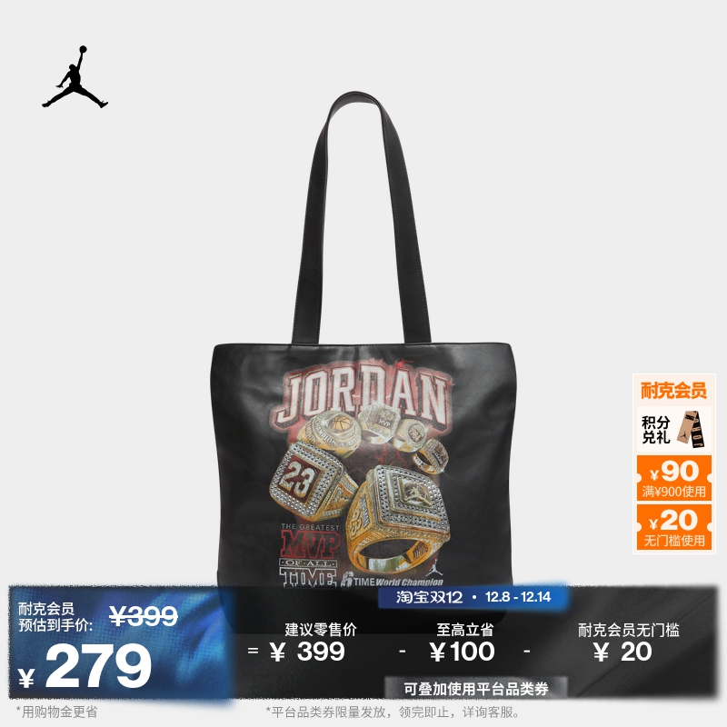 耐克乔丹都市风图案托特包冬季新款收纳拉链口袋JORDAN IQ3194