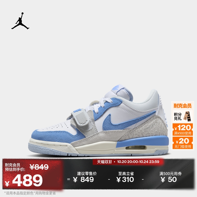 Jordan官方AJ312低帮大童运动鞋